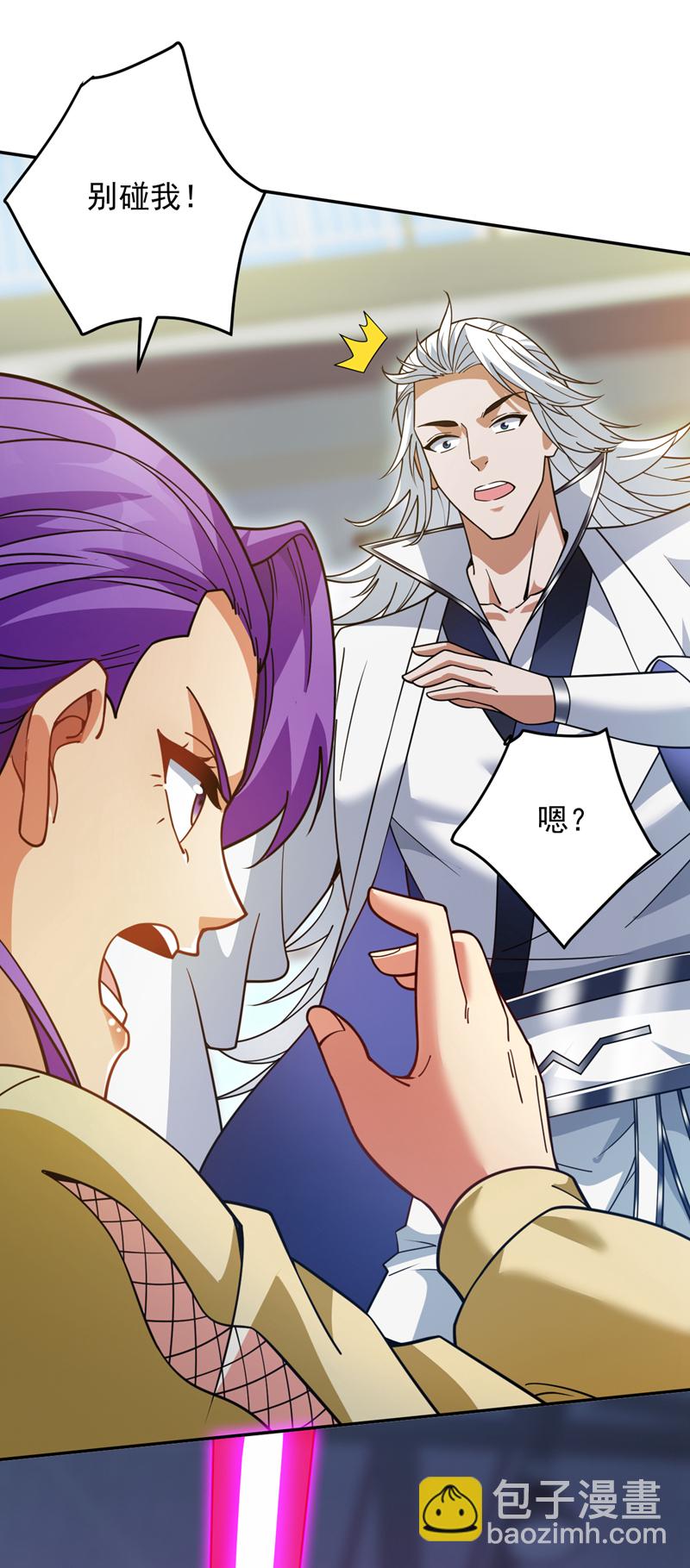 第215话 世界的参差-第216话