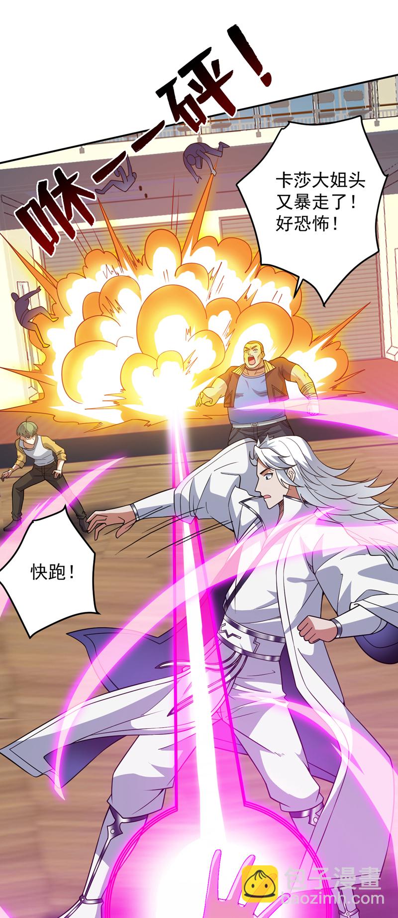 第215话 世界的参差-第216话