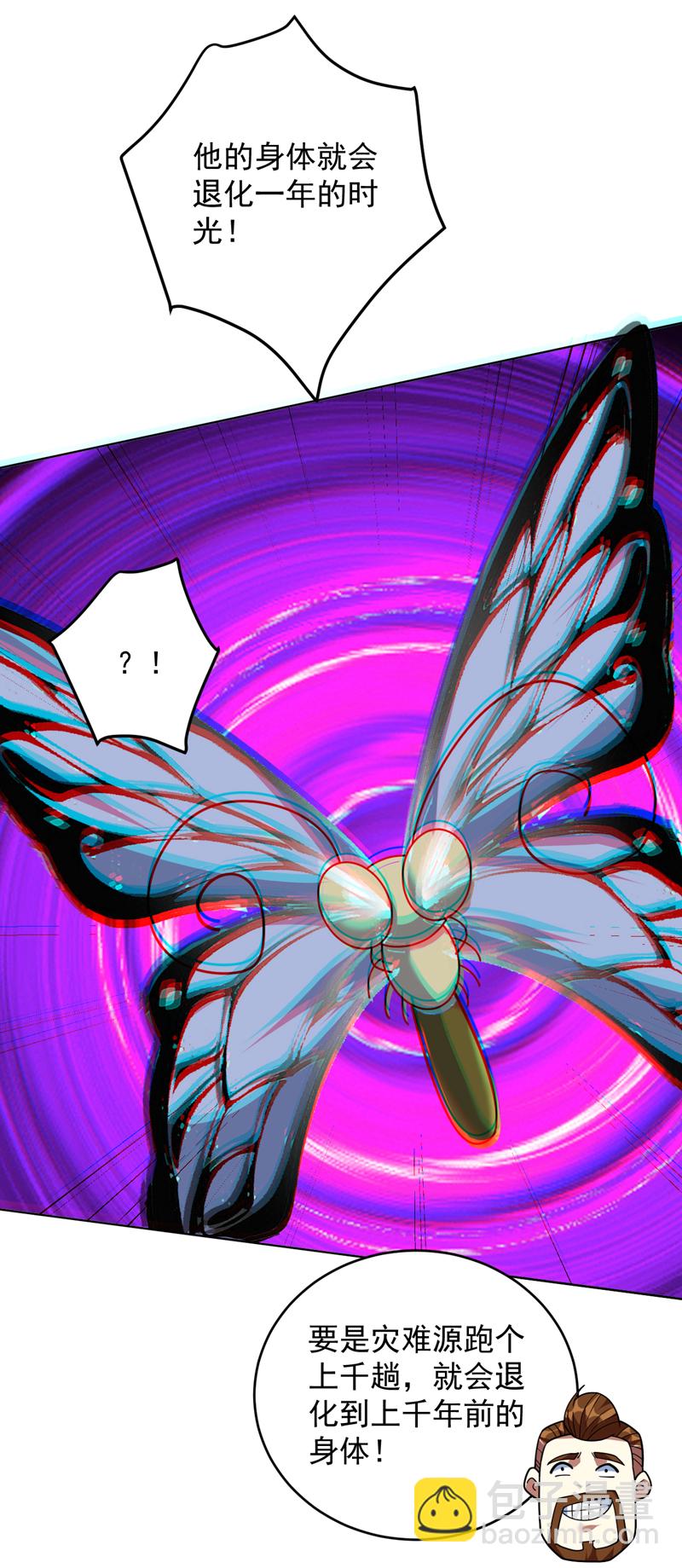 第215话 世界的参差-第216话