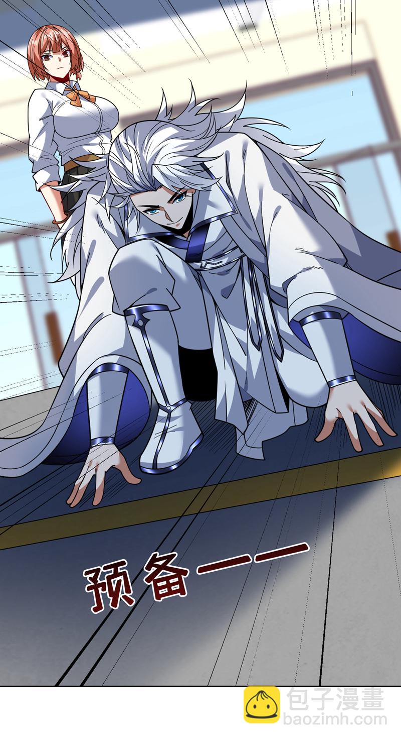 第215话 世界的参差-第216话