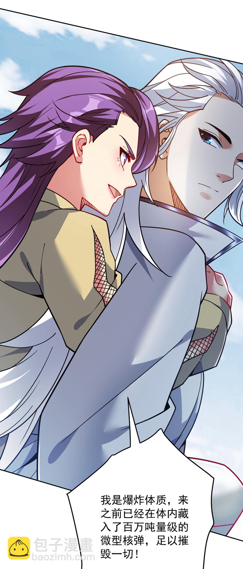 第217话 听老师的话-第218话