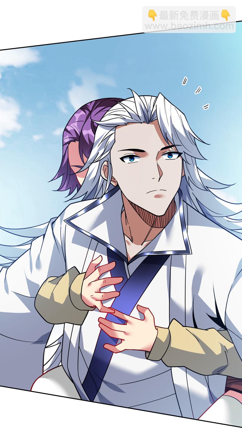 第217话 听老师的话-第218话