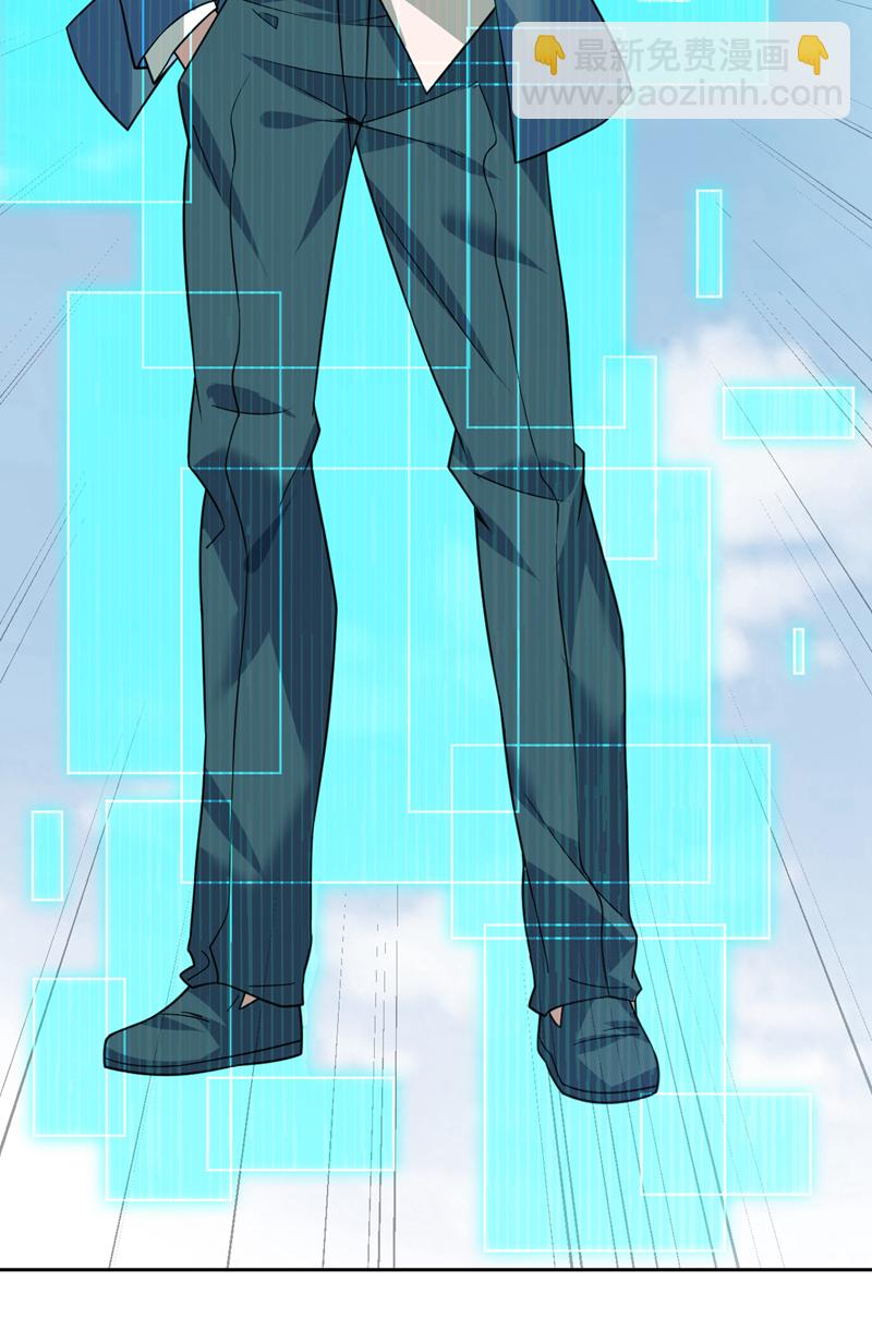 第217话 听老师的话-第218话