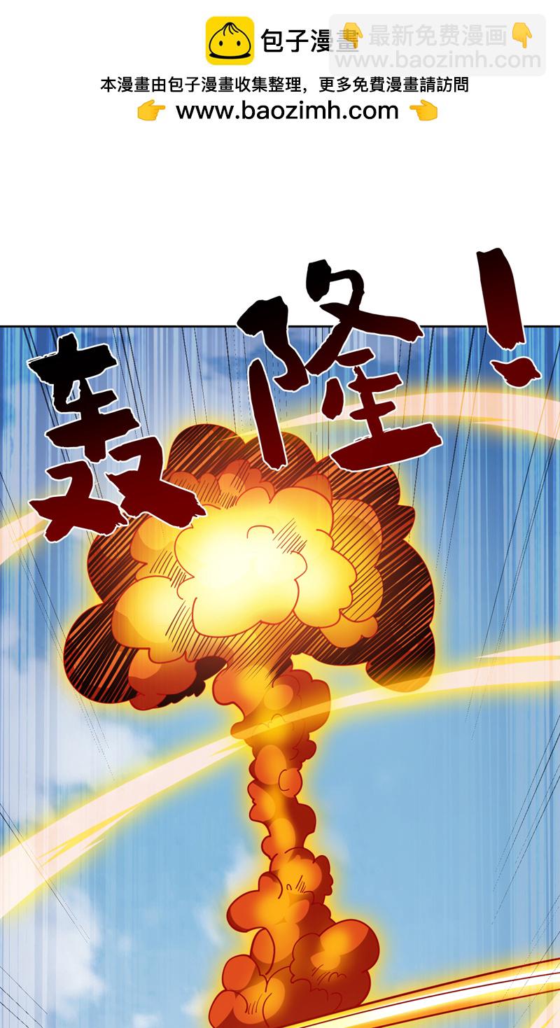 第217话 听老师的话-第218话