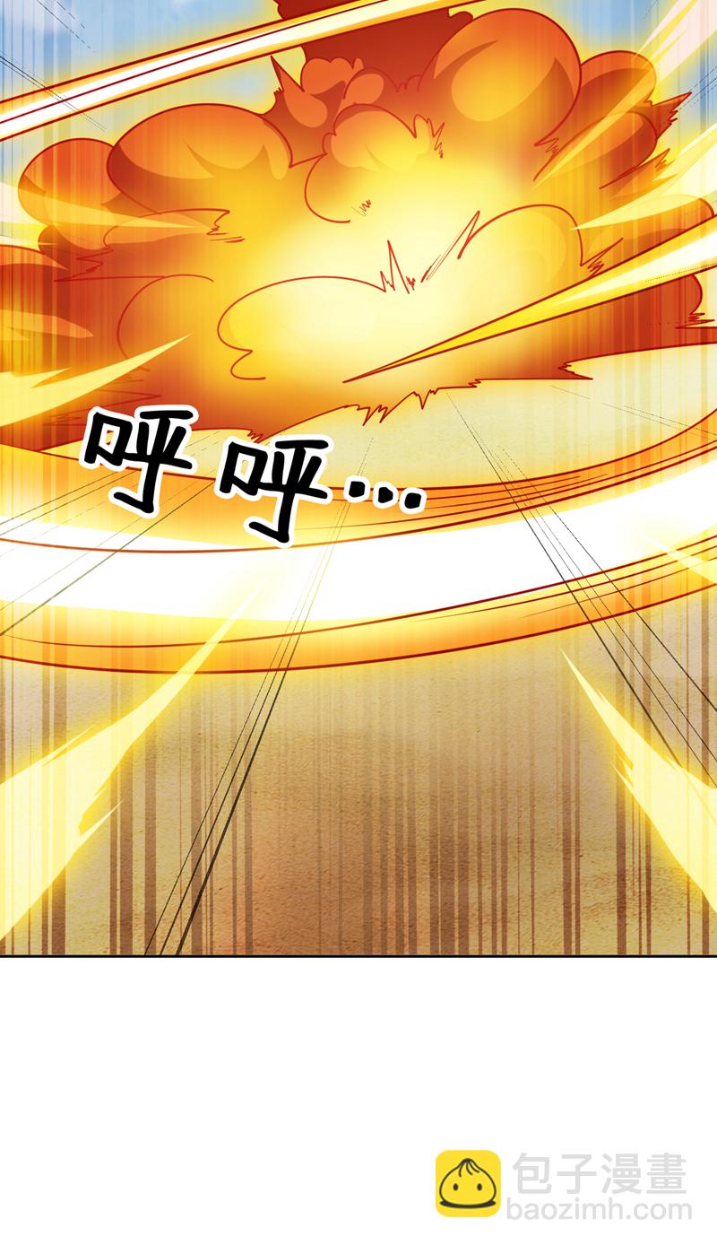 第217话 听老师的话-第218话