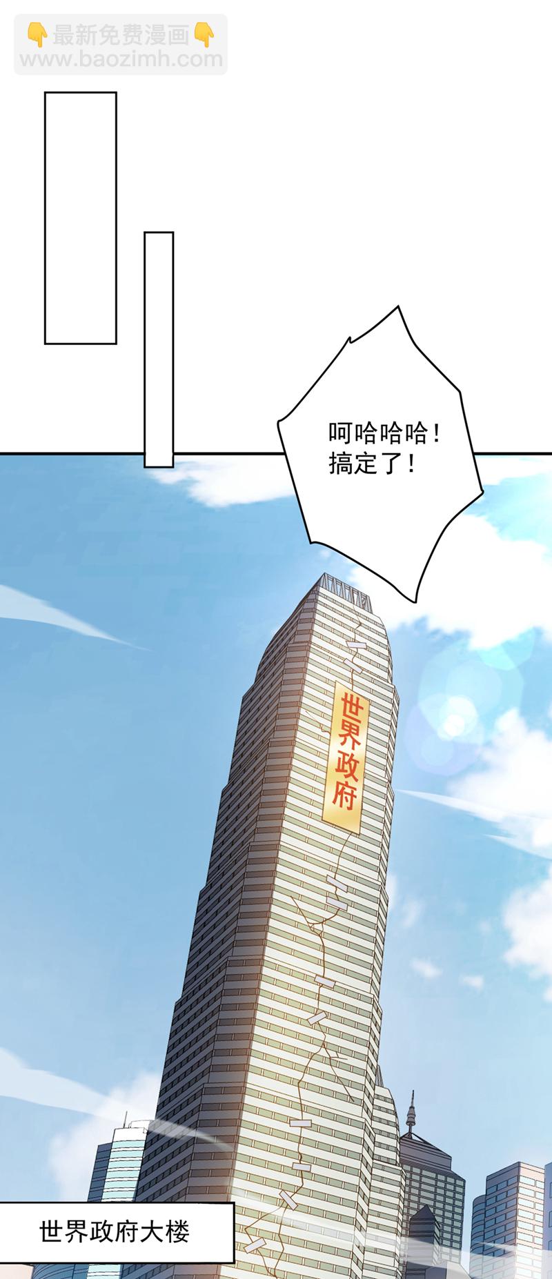 第217话 听老师的话-第218话