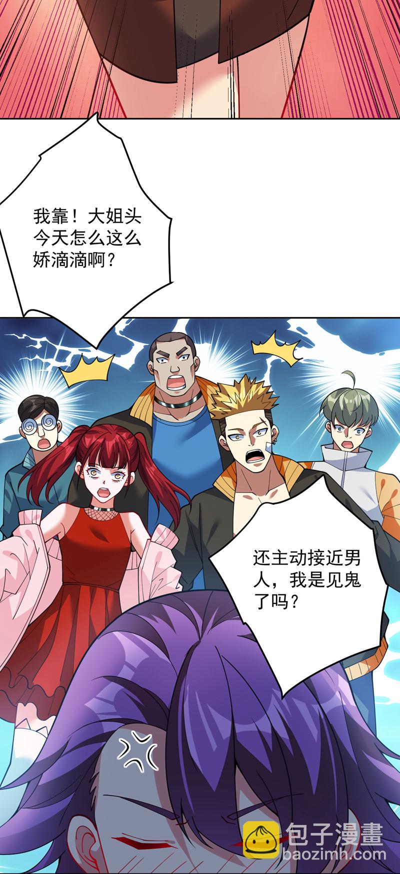 第217话 听老师的话-第218话