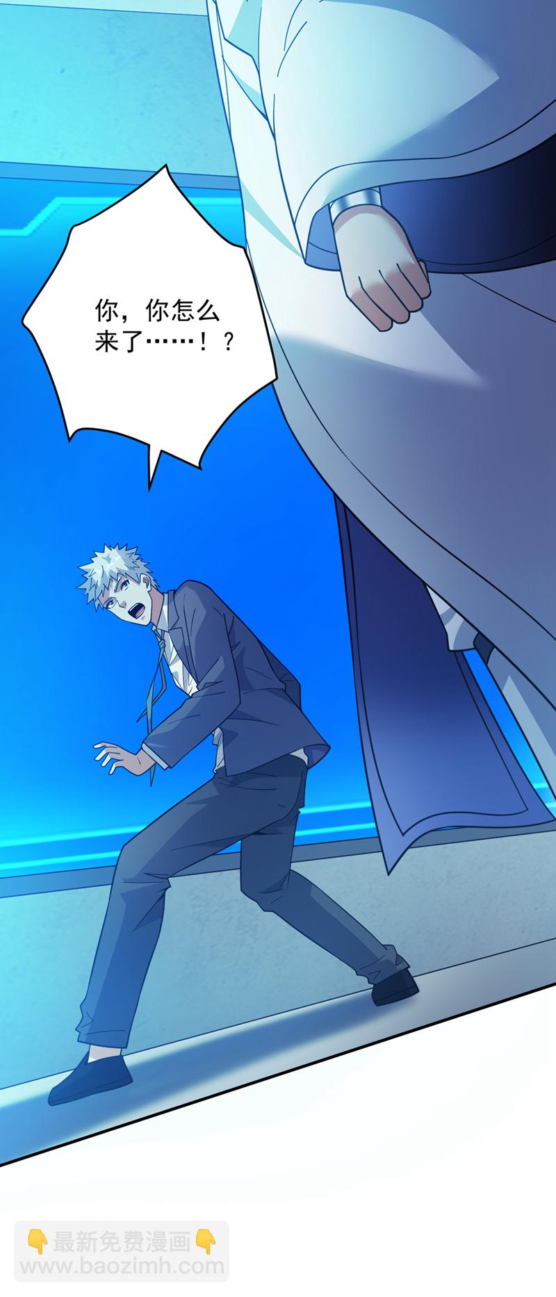 第217话 听老师的话-第218话