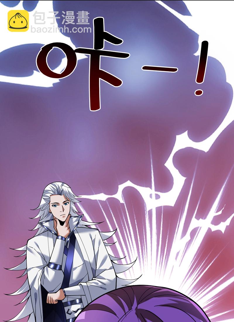 第217话 听老师的话-第218话