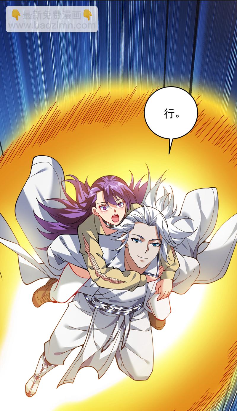 第217话 听老师的话-第218话