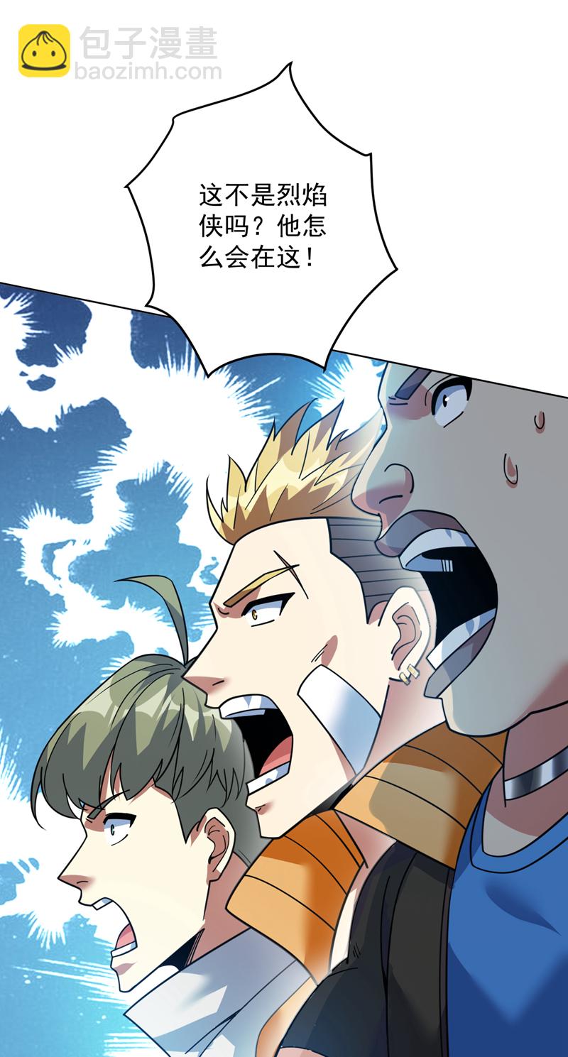 第219话 见见世面~-第220话