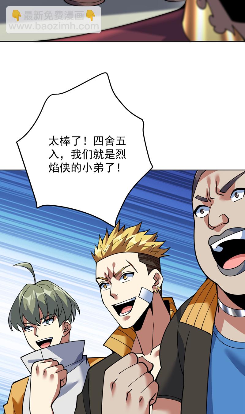 第219话 见见世面~-第220话
