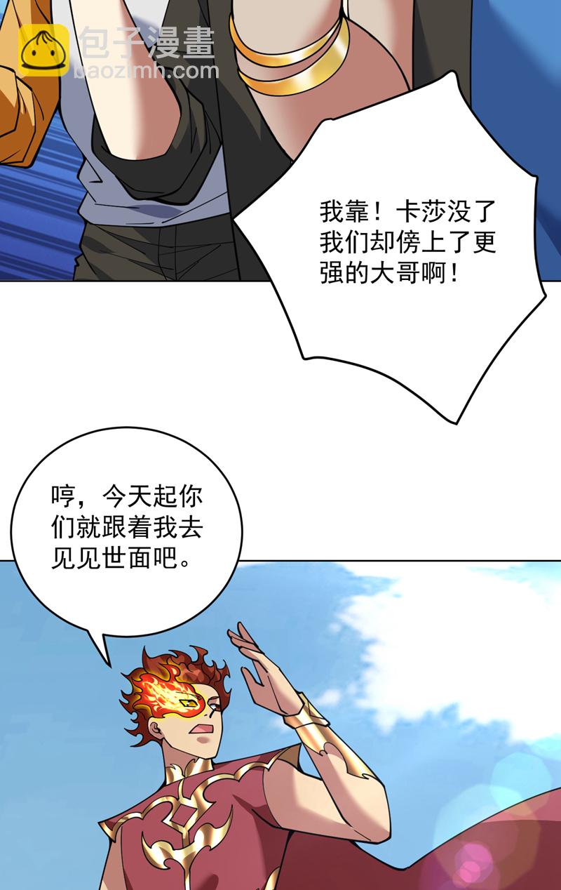 第219话 见见世面~-第220话