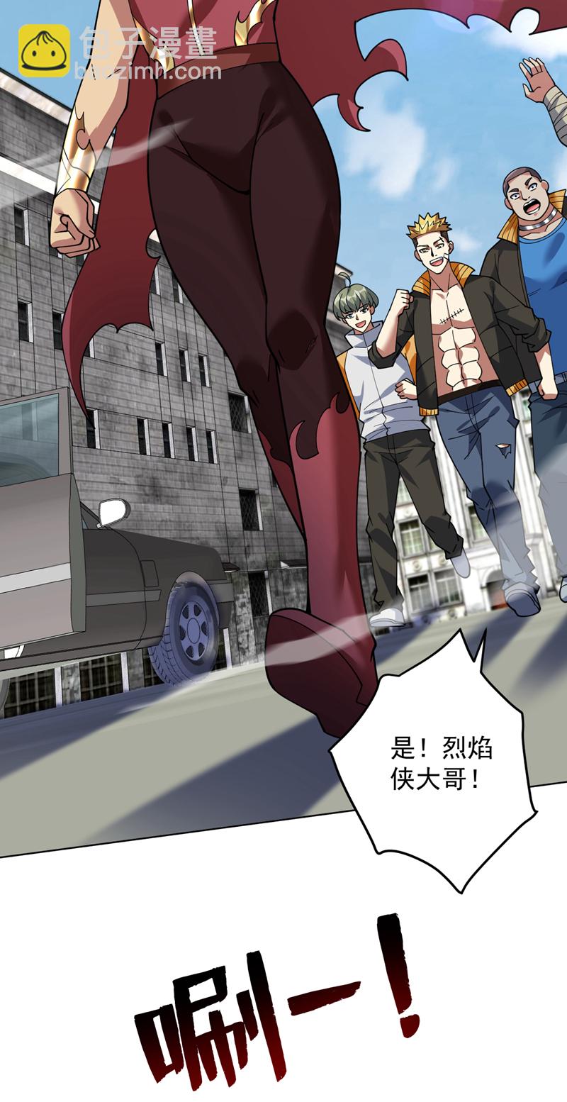 第219话 见见世面~-第220话