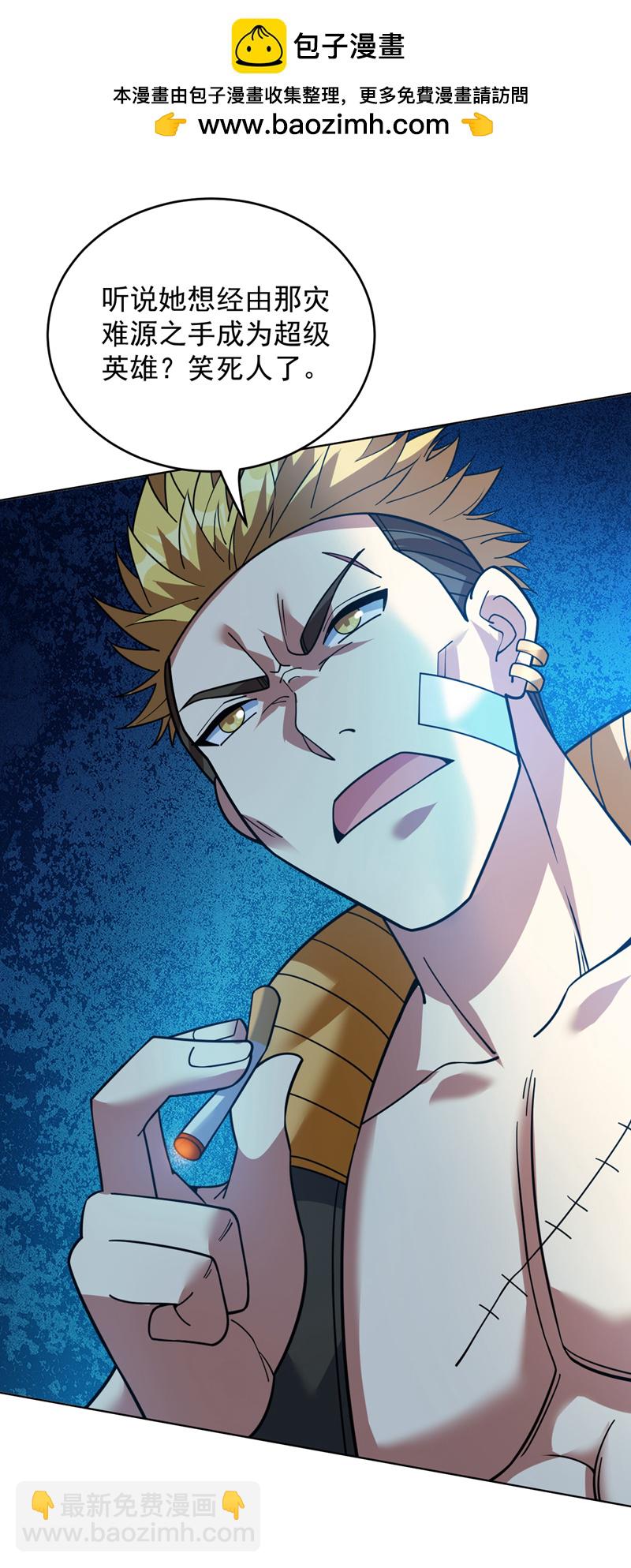 第219话 见见世面~-第220话