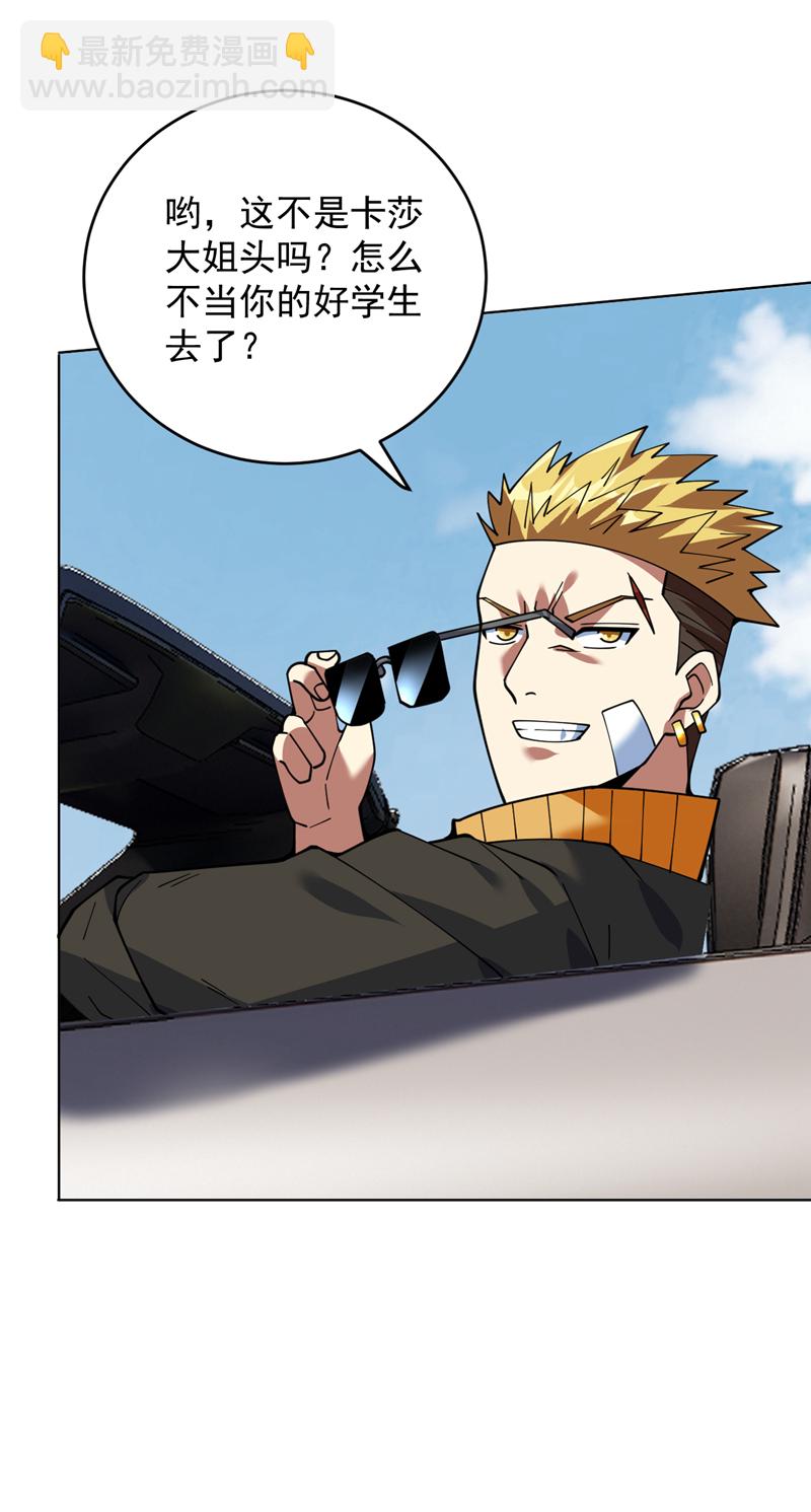 第219话 见见世面~-第220话
