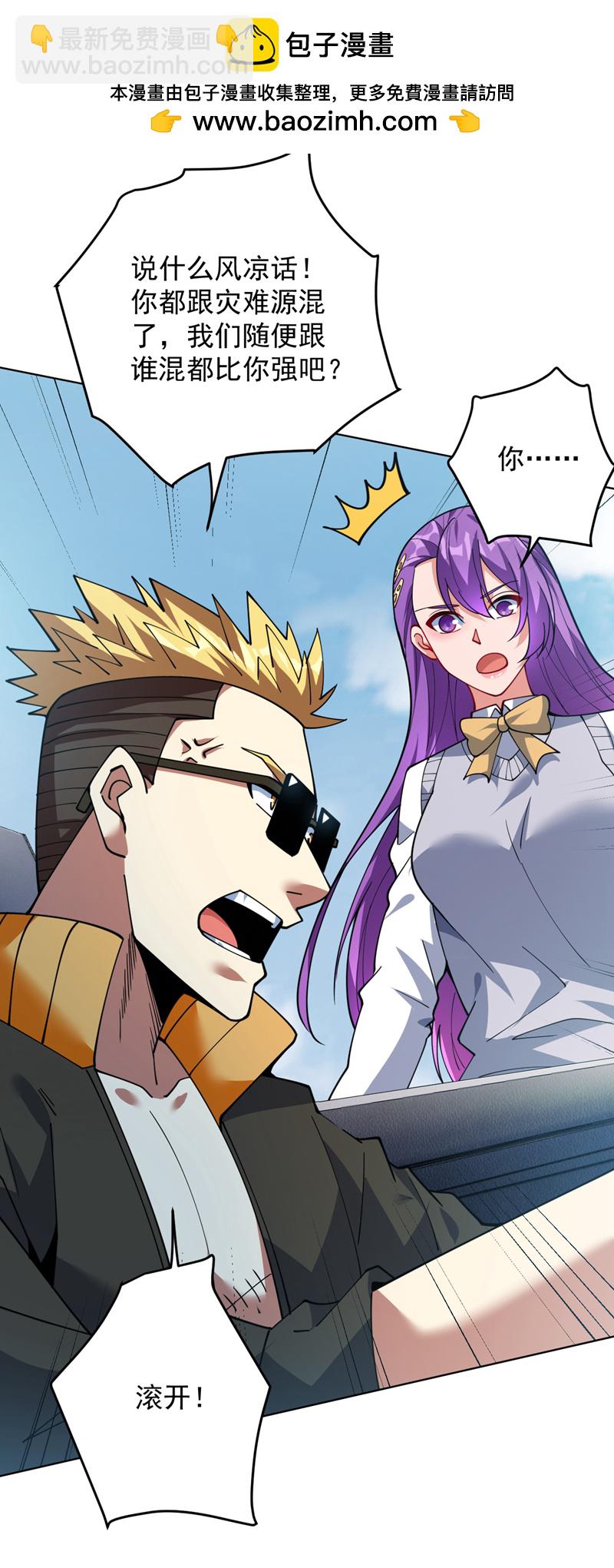 第219话 见见世面~-第220话