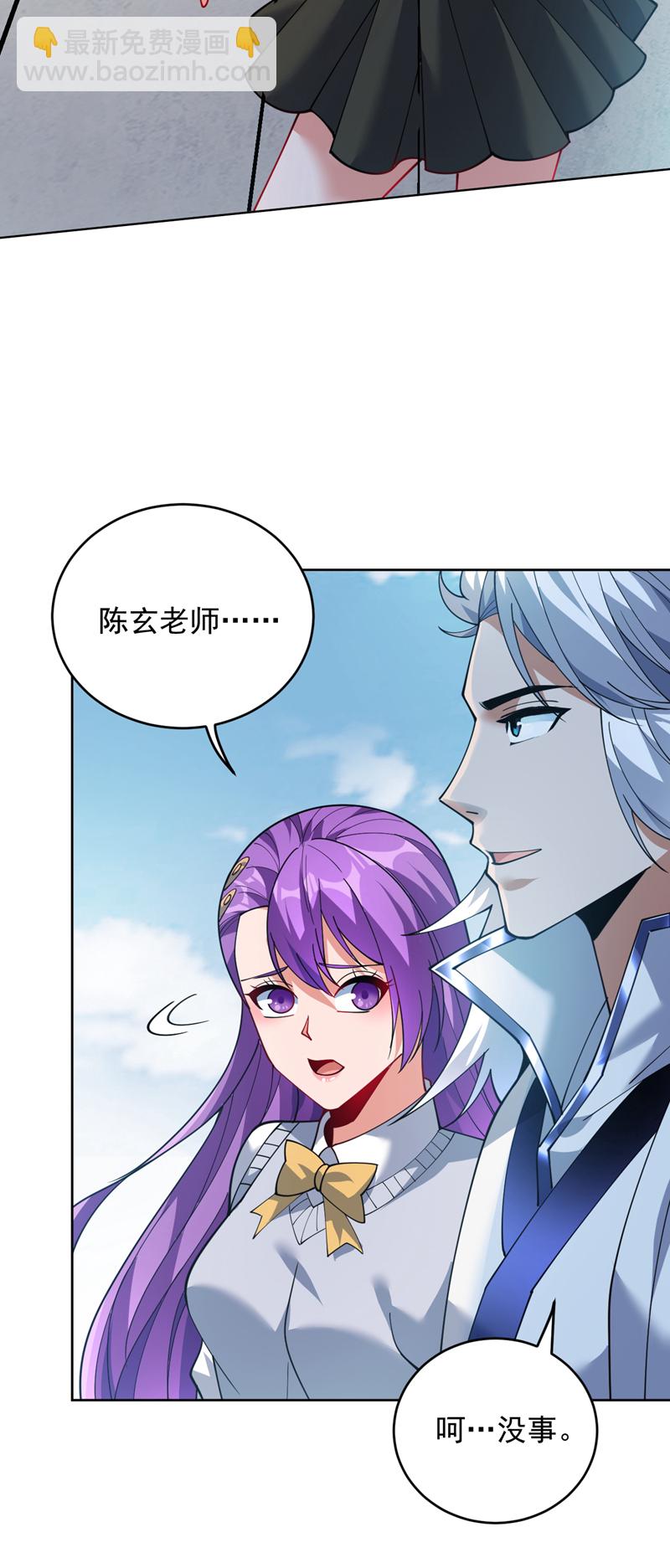 第219话 见见世面~-第220话