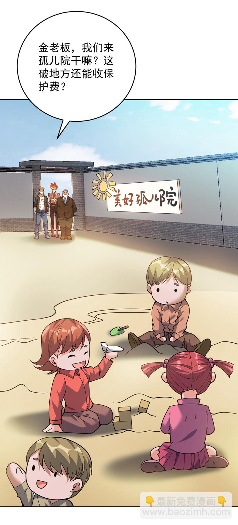 第219话 见见世面~-第220话