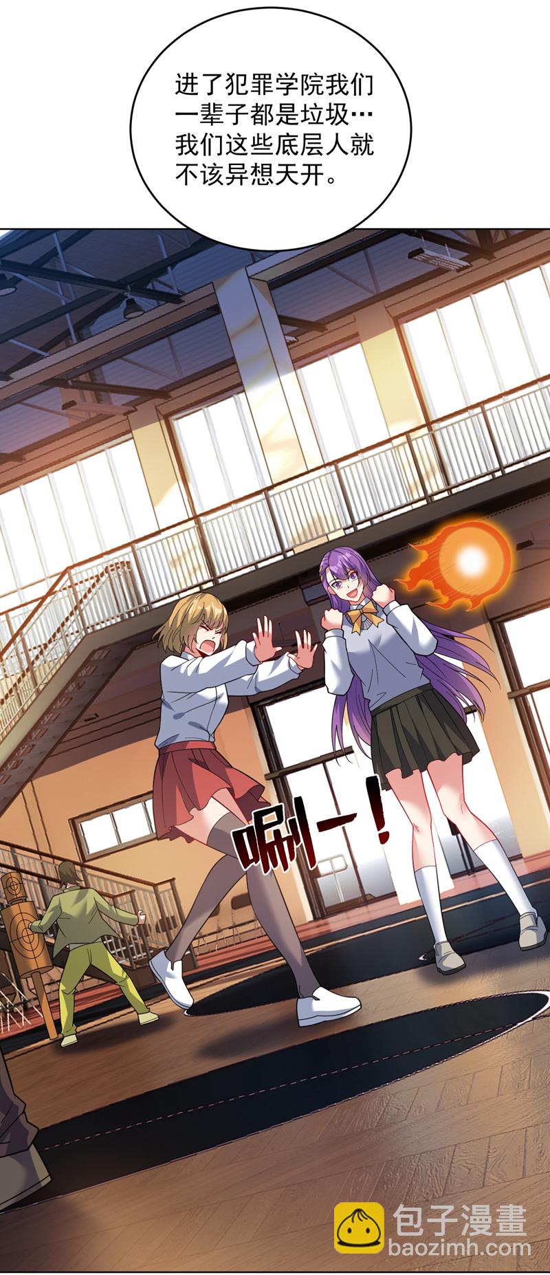 第219话 见见世面~-第220话