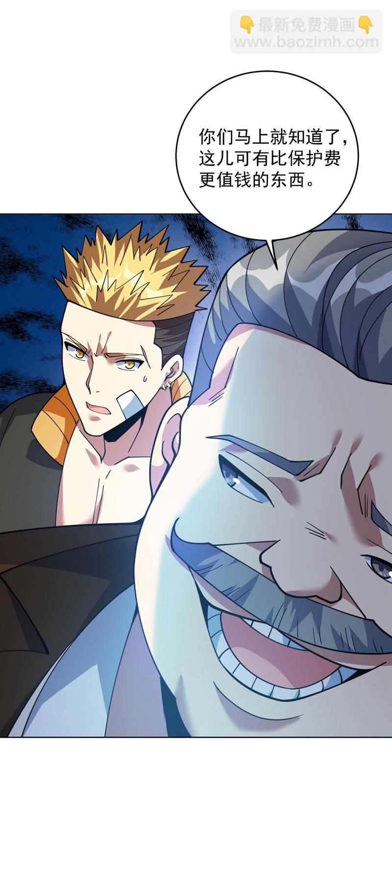 第219话 见见世面~-第220话