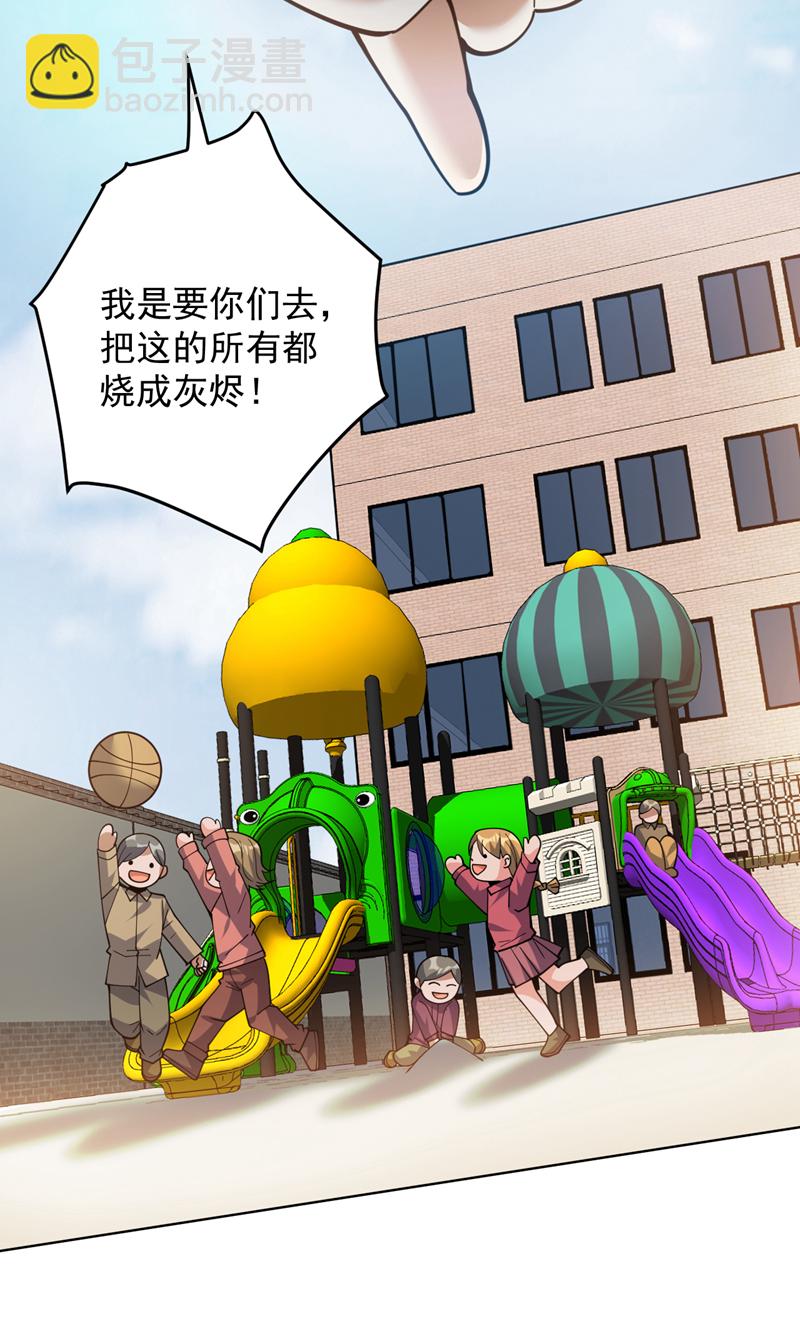 第219话 见见世面~-第220话