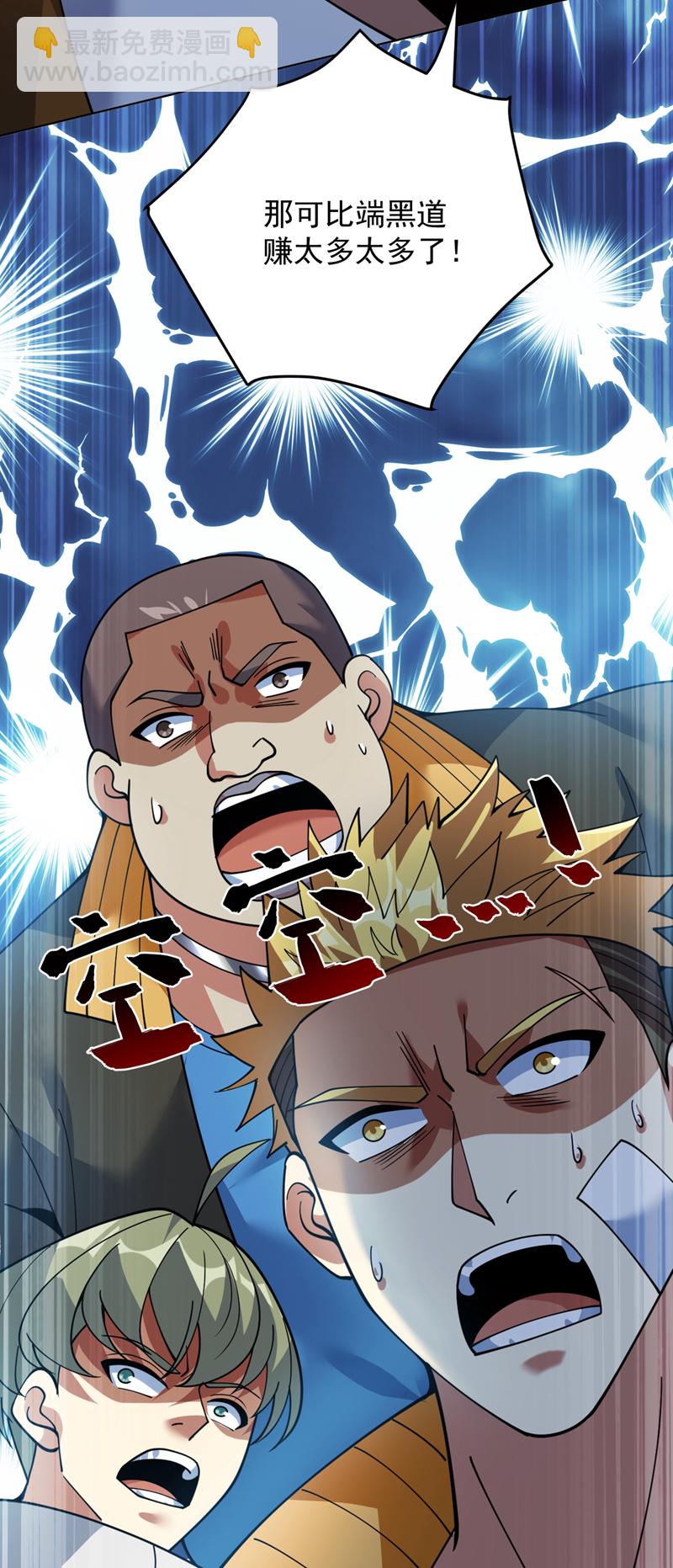 第219话 见见世面~-第220话