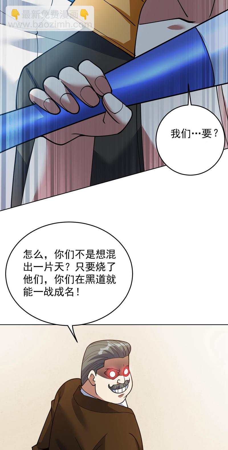 第219话 见见世面~-第220话