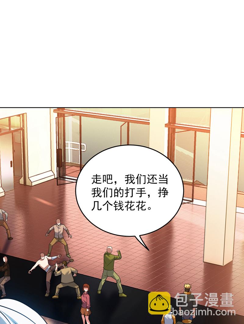 第219话 见见世面~-第220话