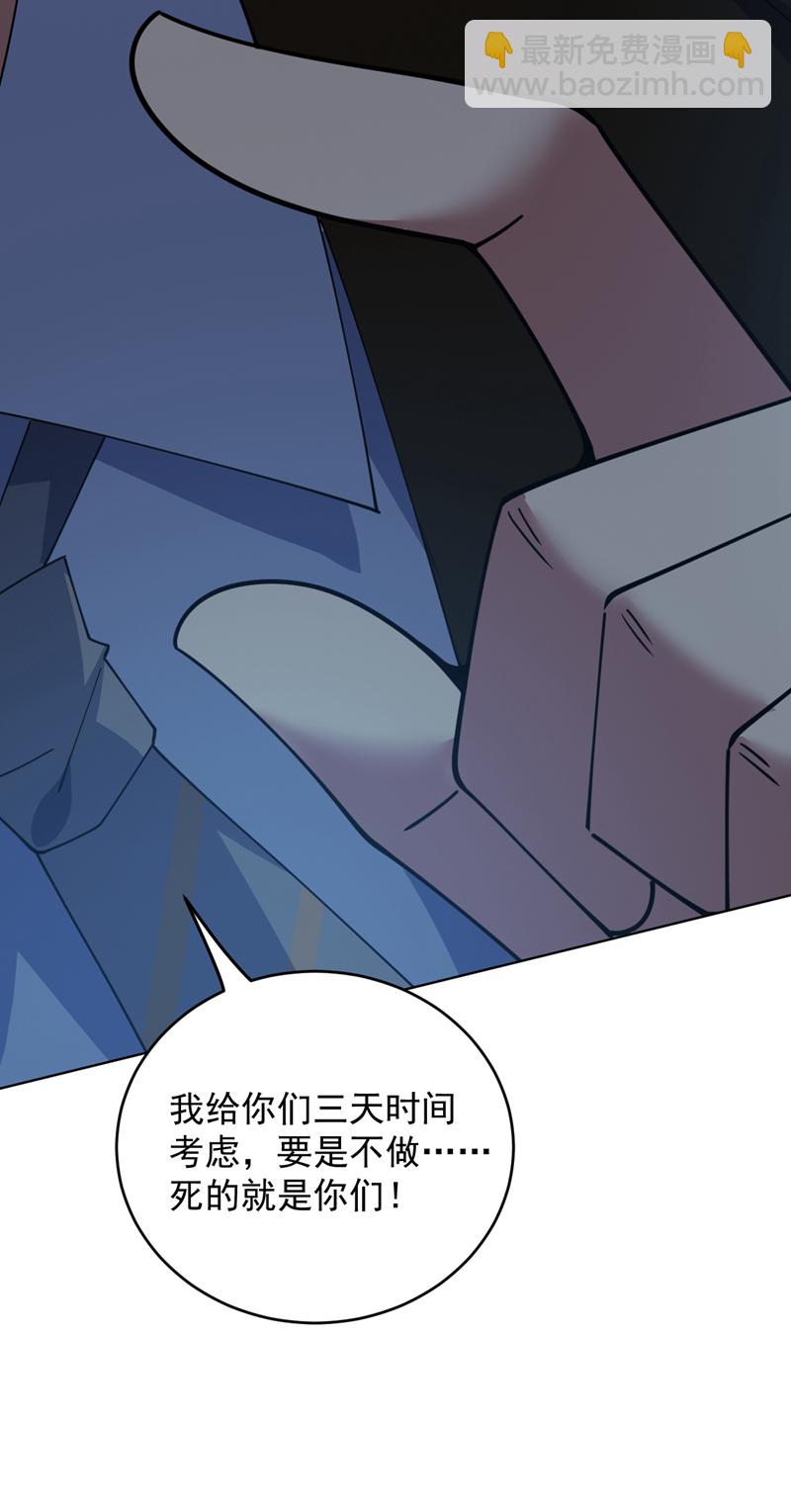 第219话 见见世面~-第220话
