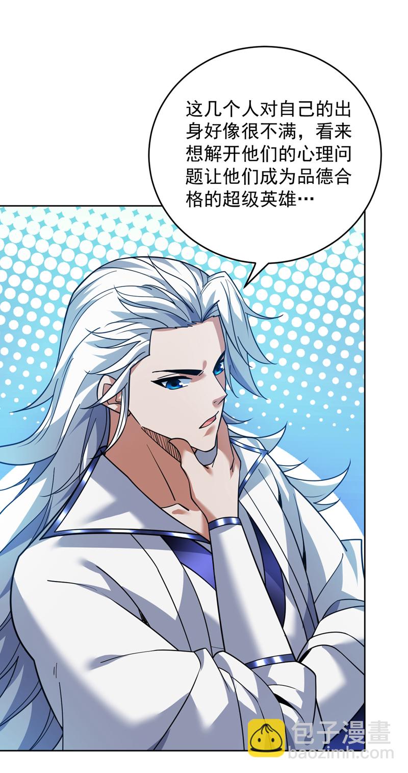 第219话 见见世面~-第220话