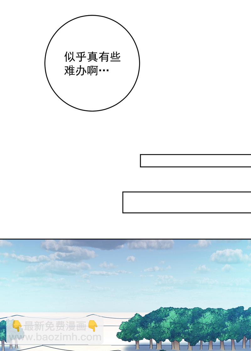 第219话 见见世面~-第220话