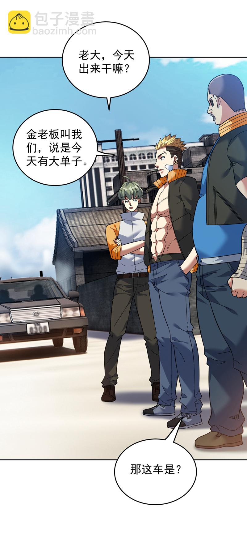 第219话 见见世面~-第220话
