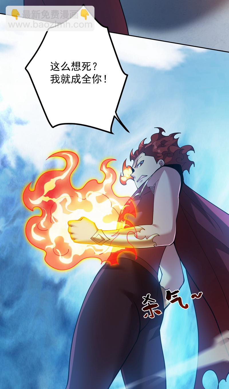 第221话 后悔吗？-第222话