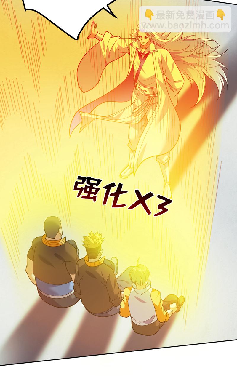 第221话 后悔吗？-第222话