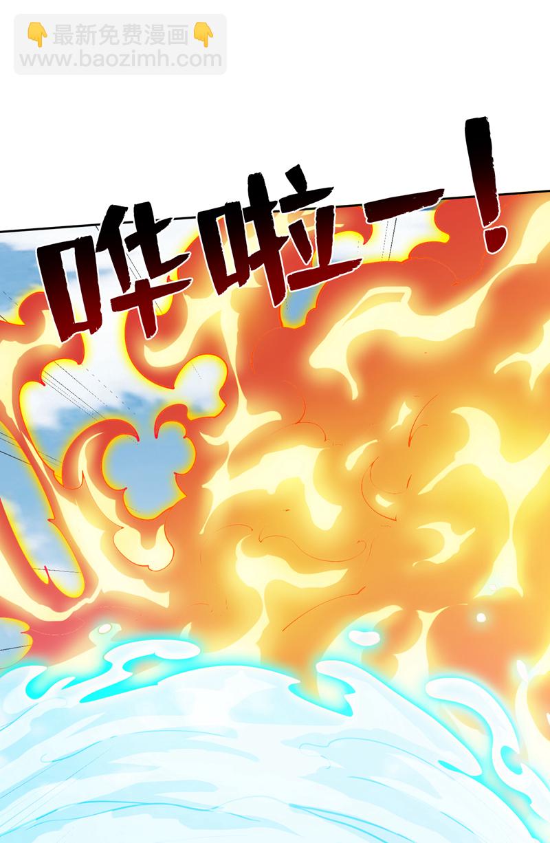 第221话 后悔吗？-第222话