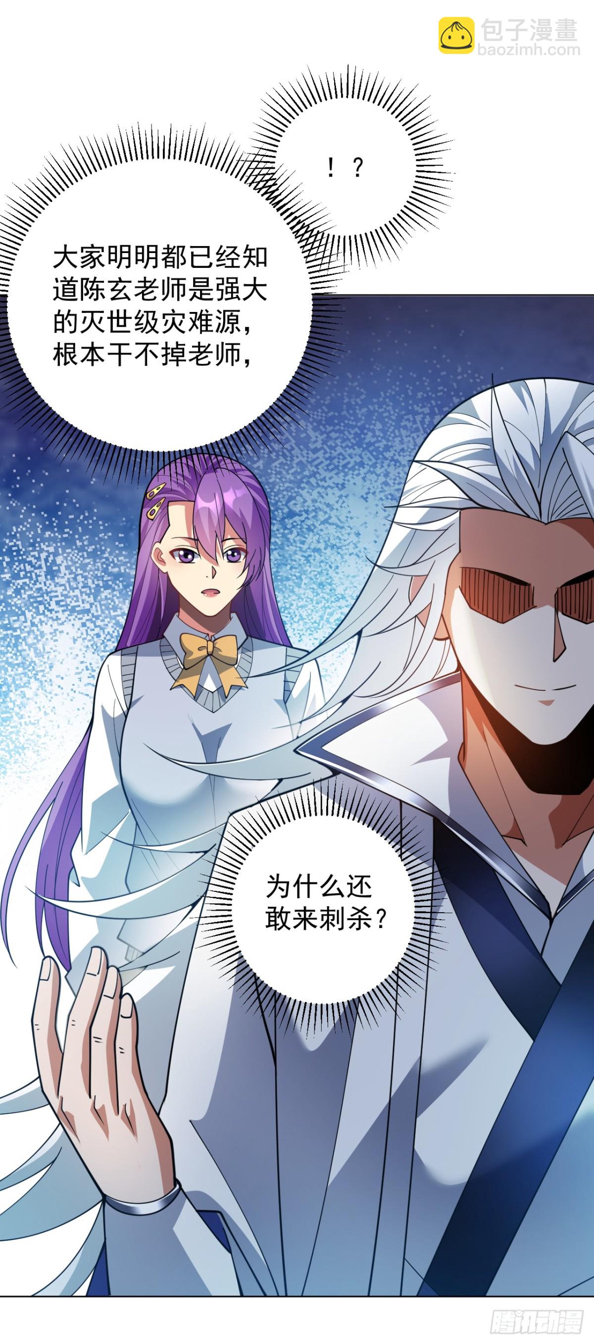 第223话 游戏才刚开始~-第224话