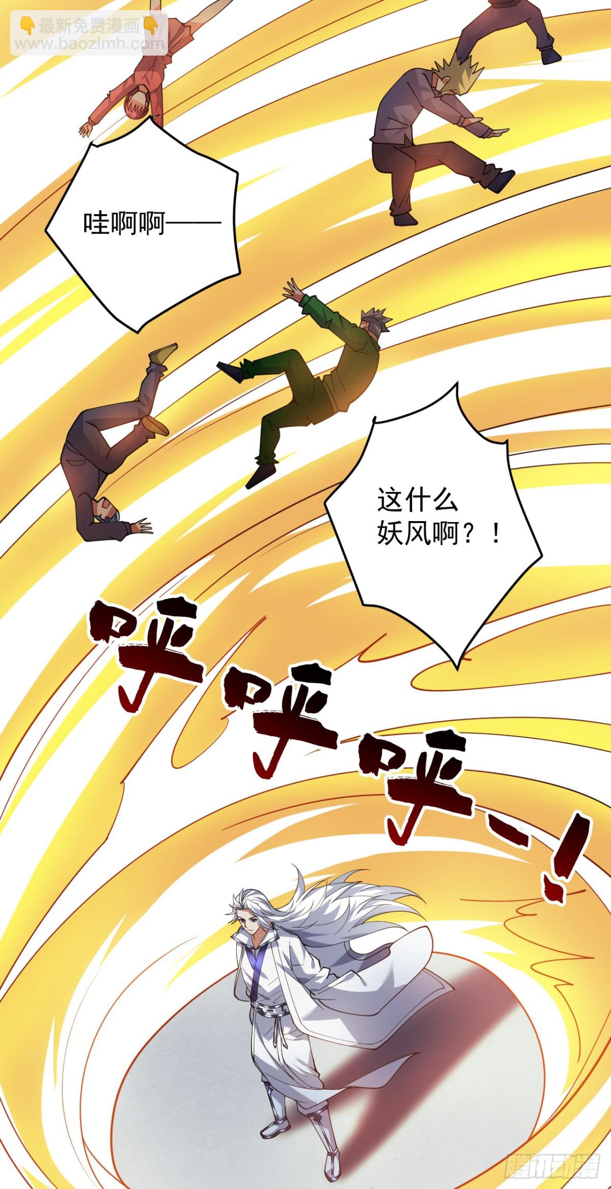 第223话 游戏才刚开始~-第224话
