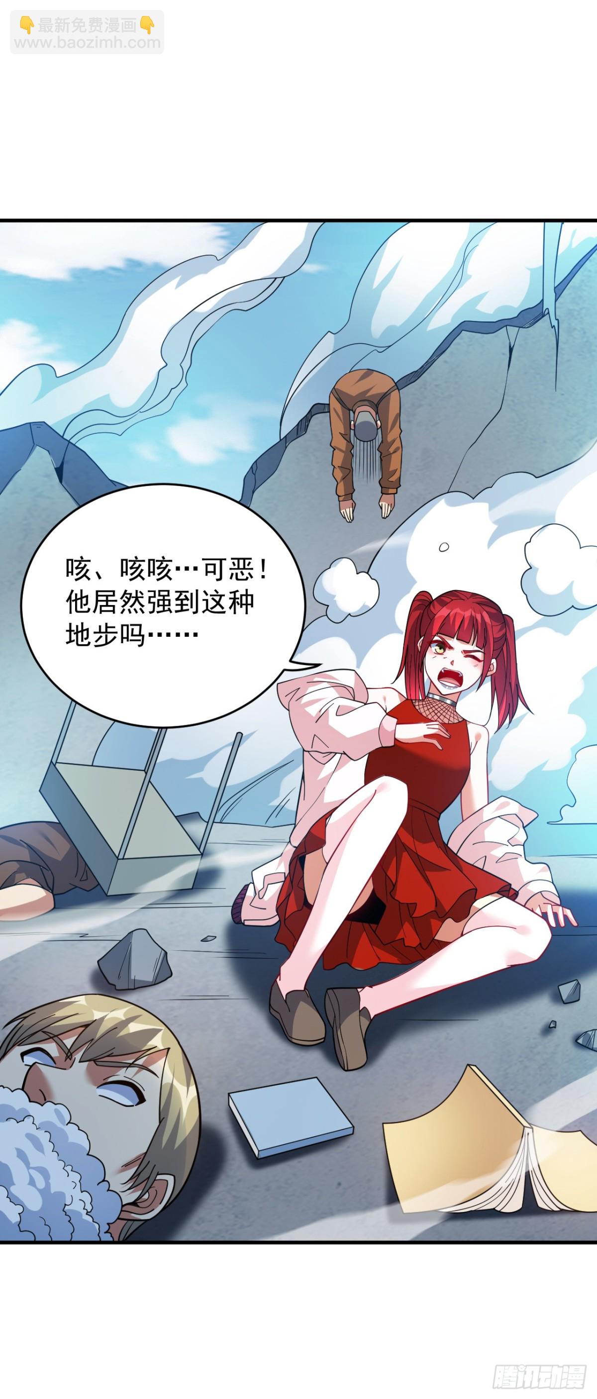 第223话 游戏才刚开始~-第224话