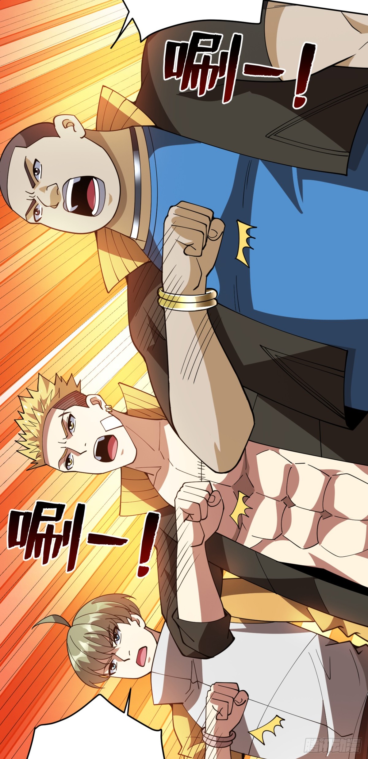 第223话 游戏才刚开始~-第224话
