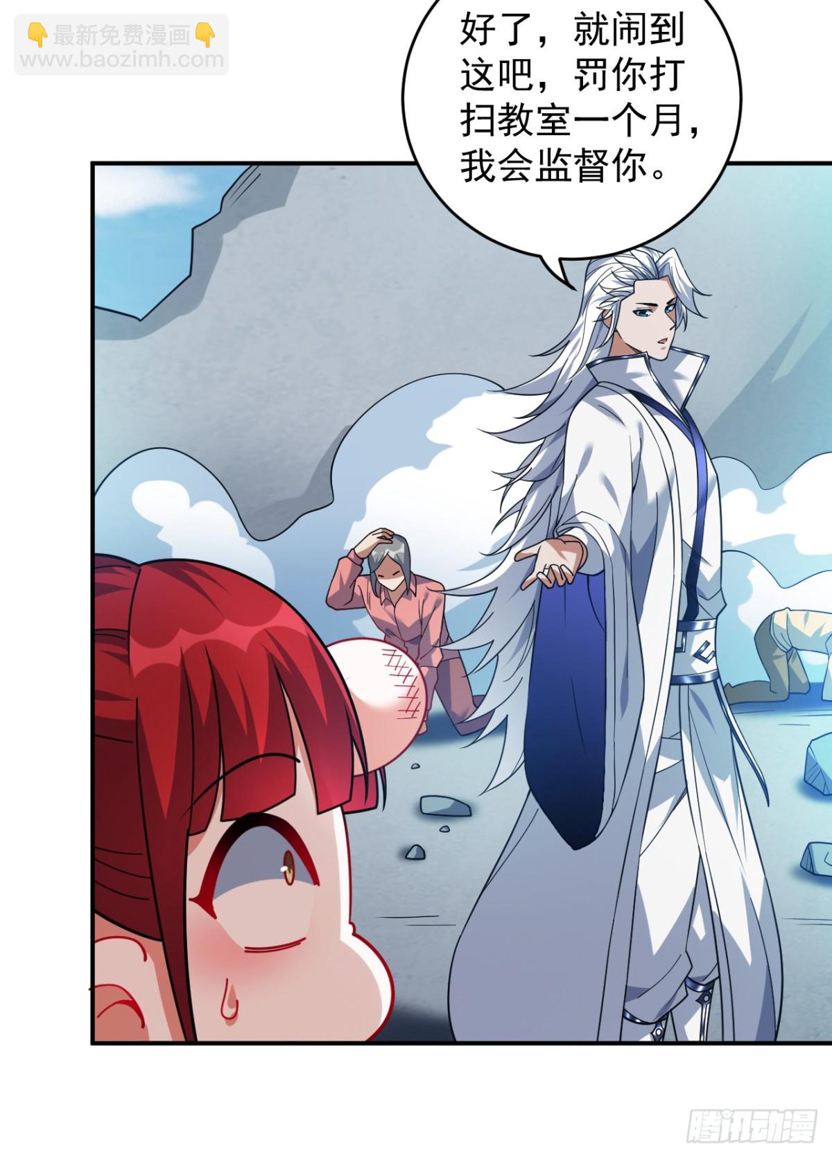 第223话 游戏才刚开始~-第224话