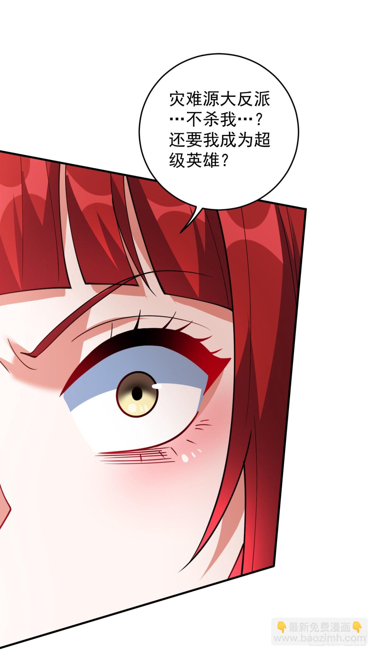 第223话 游戏才刚开始~-第224话