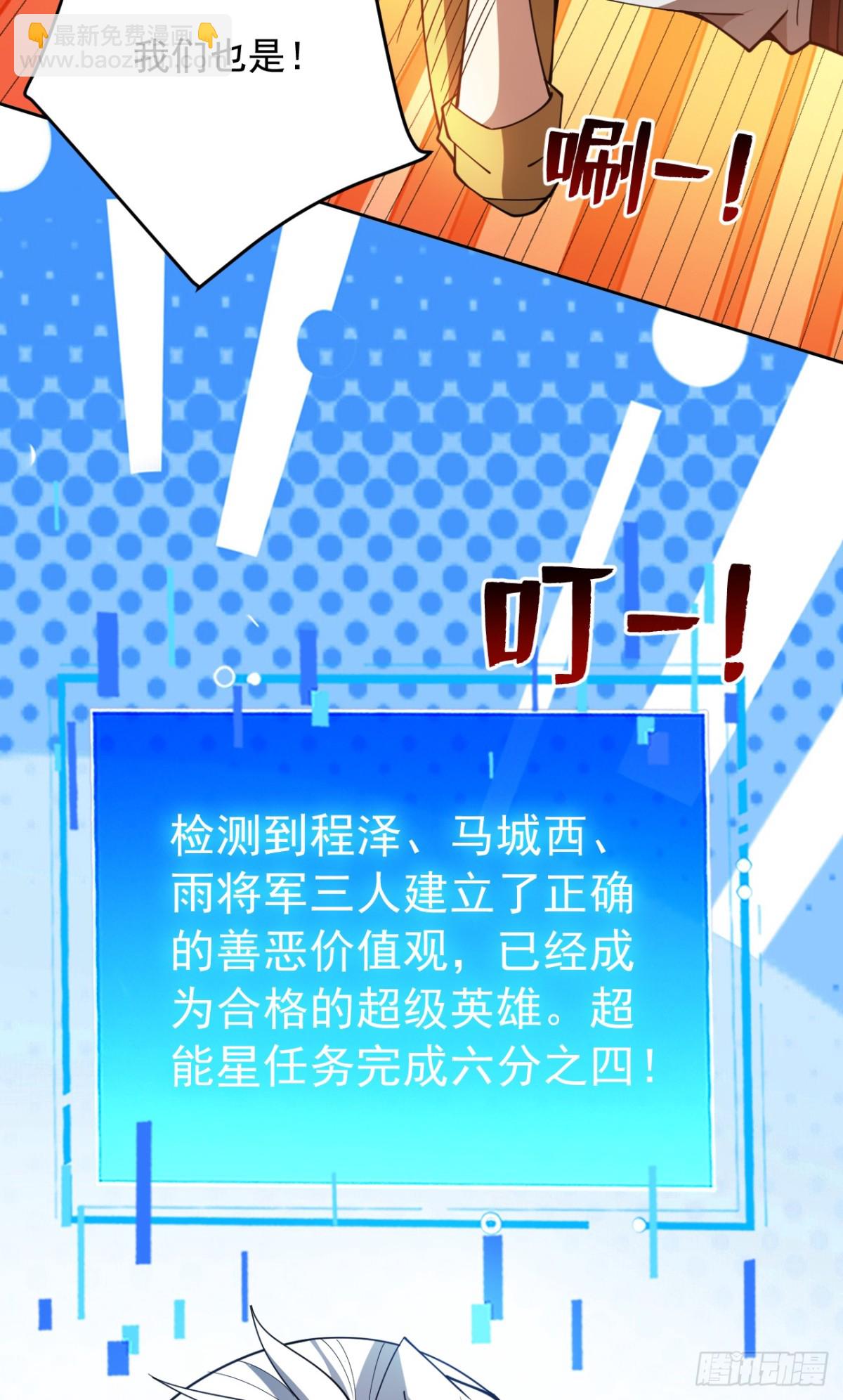 第223话 游戏才刚开始~-第224话