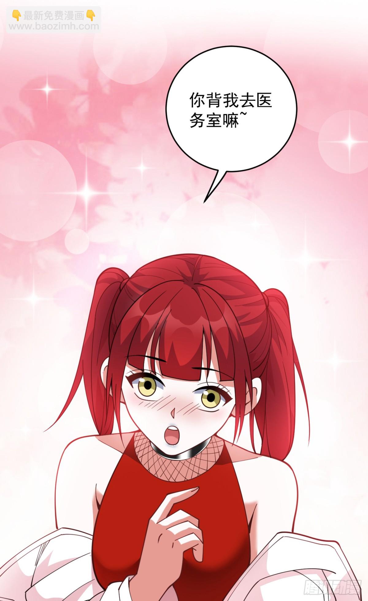 第225话 出手吧，S1英雄！-第226话