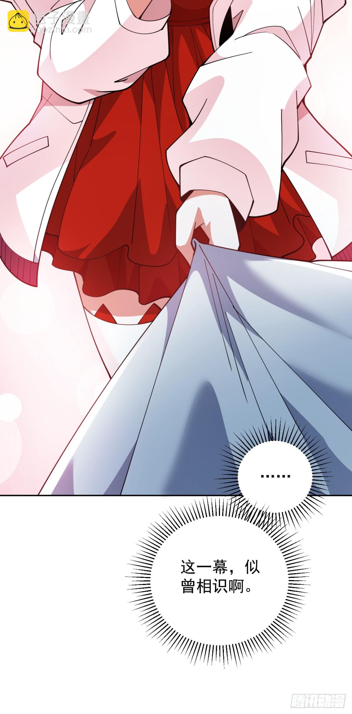 第225话 出手吧，S1英雄！-第226话