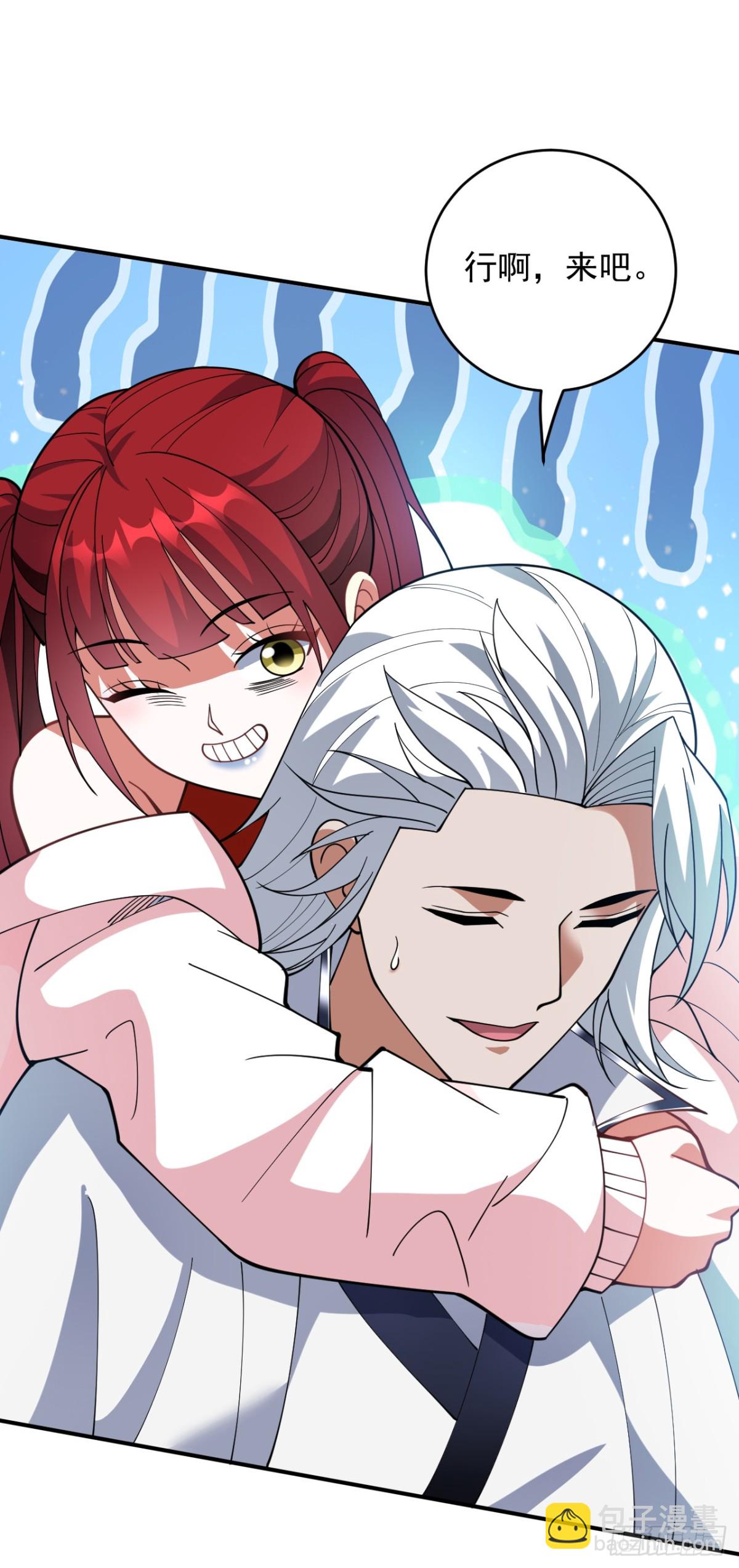 第225话 出手吧，S1英雄！-第226话
