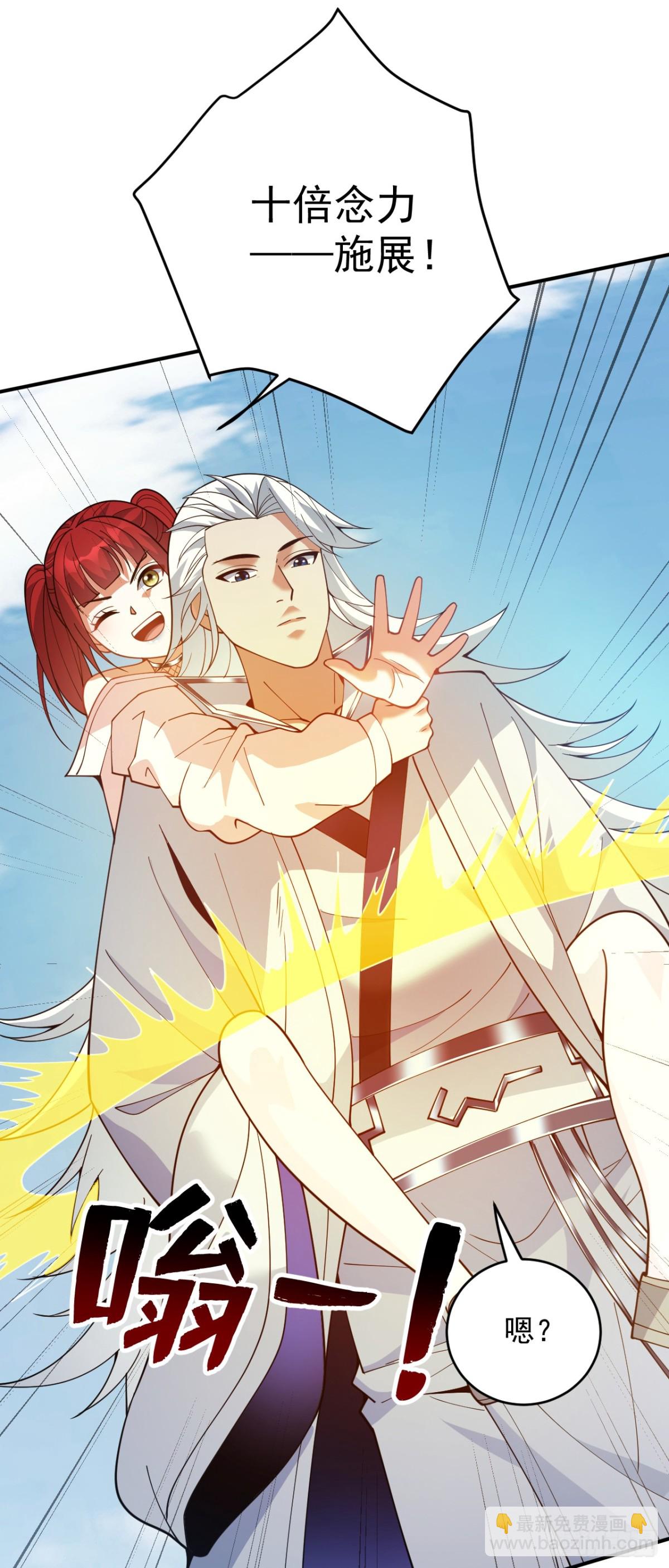 第225话 出手吧，S1英雄！-第226话