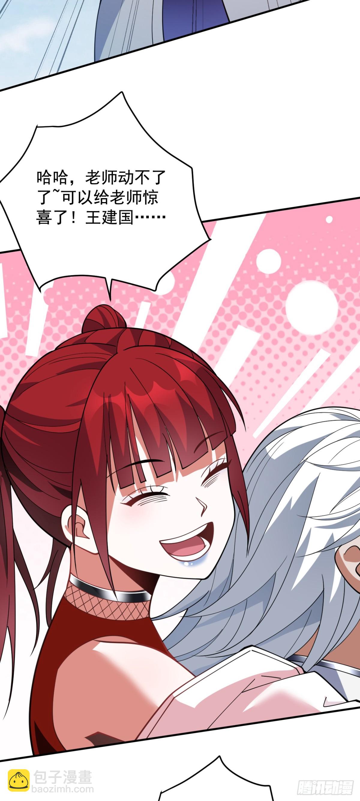 第225话 出手吧，S1英雄！-第226话