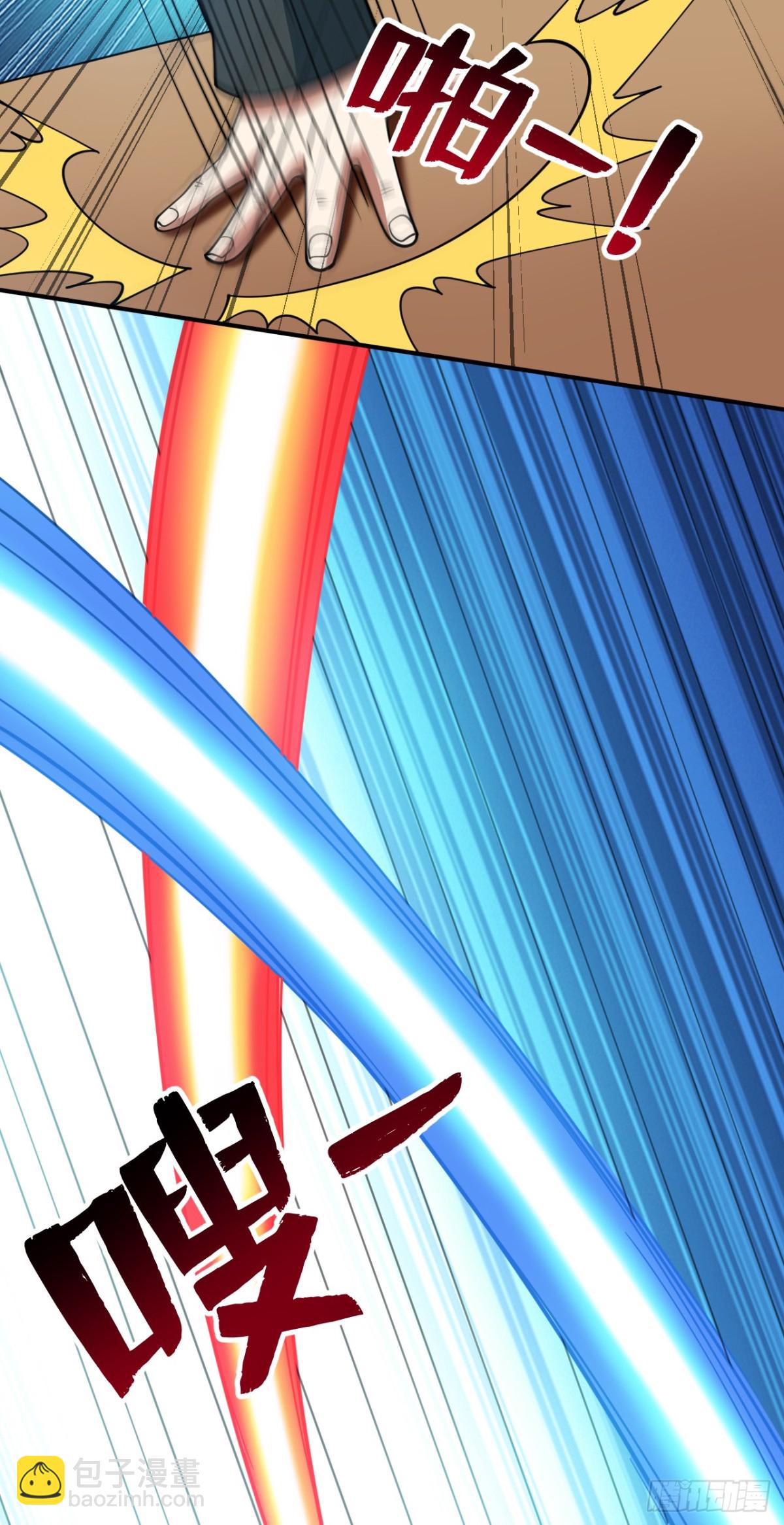 第225话 出手吧，S1英雄！-第226话