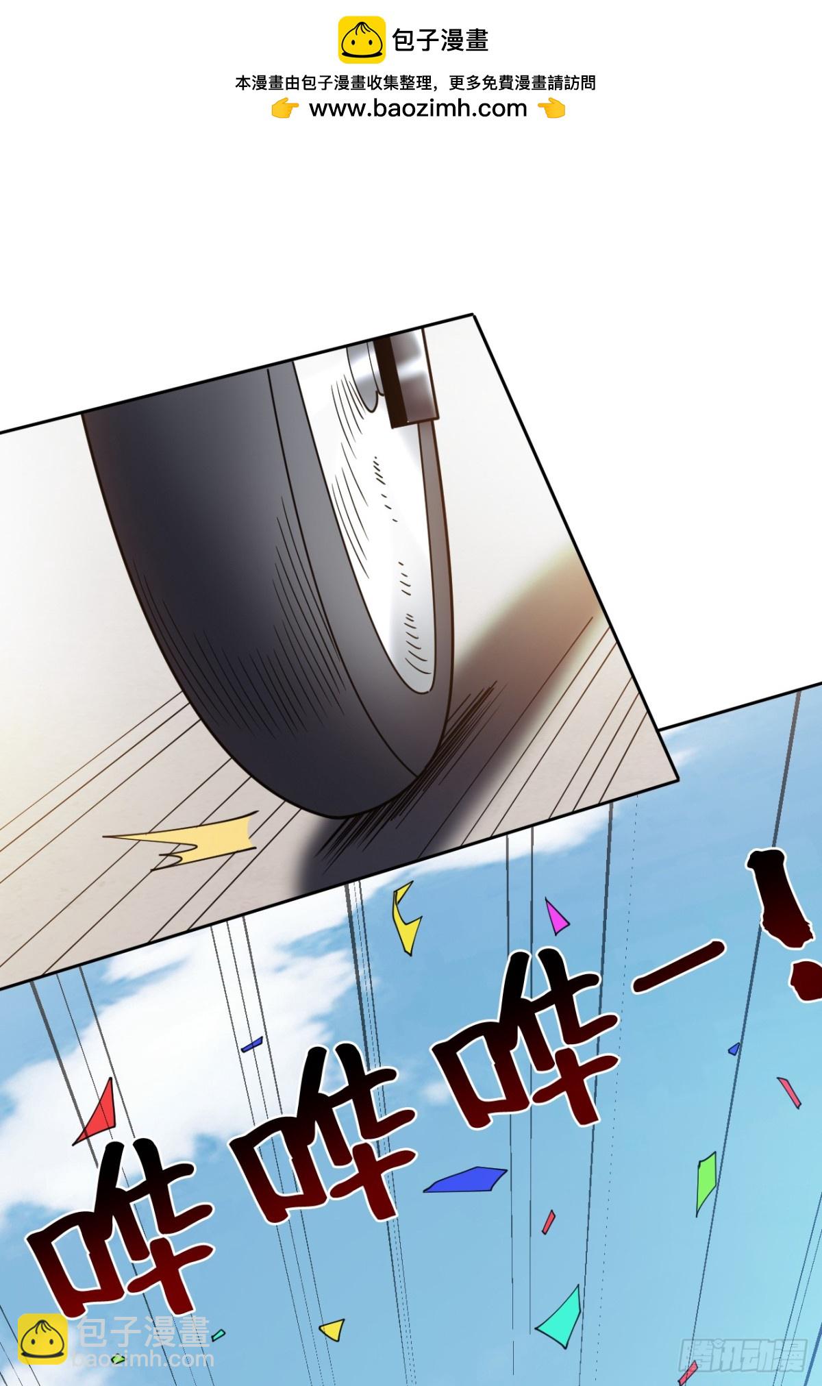 第225话 出手吧，S1英雄！-第226话
